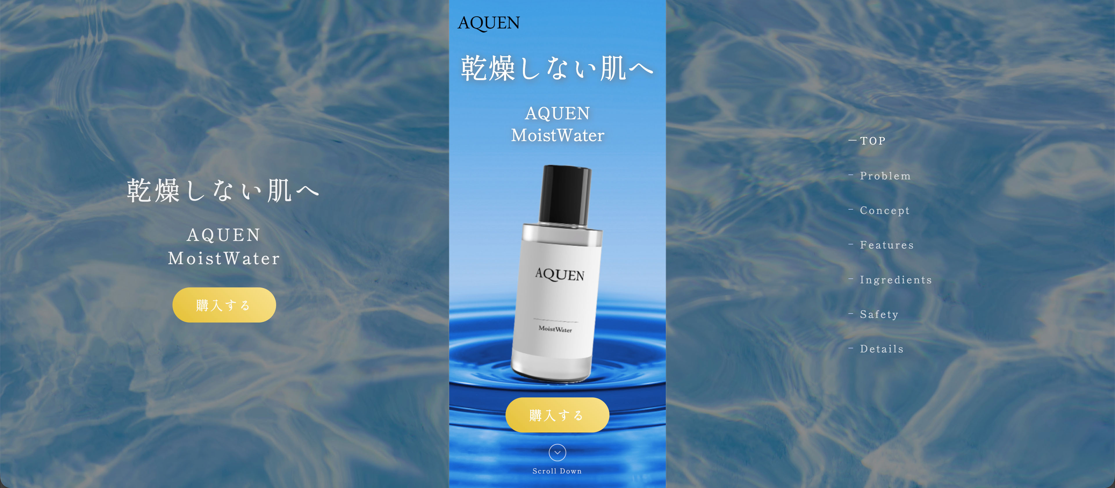 写真：AQUENのサムネイル